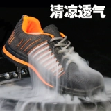 Летние сверхлегкие дышащие дезодорированные износостойкие рабочие туфли