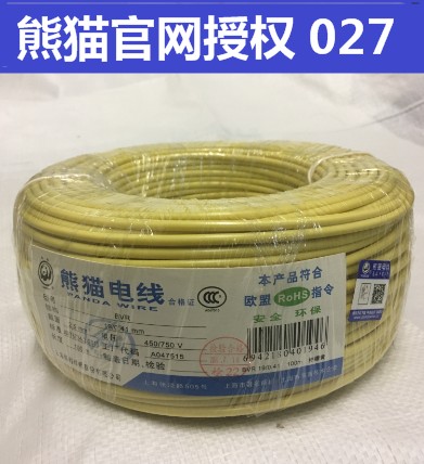 Panda Wire 4 Squared RV4 Multi-Strand Soft Line 56 0 3 Line Ordering No Redeft