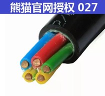 Panda wire and cable YJV black 3-5 core national standard hard wire all copper order needs more than 10 meters without refundable 1-2