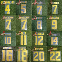 5291 Football Real Madrid 1920 Home and away Cup printing