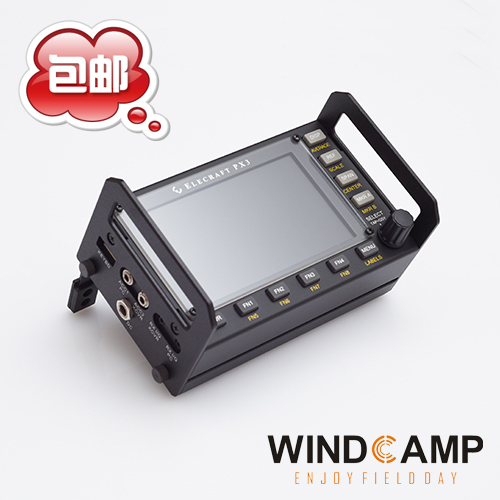 Exclusive Shield Kit for the Elecraft PX3