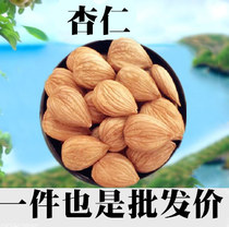 Almond nut shellless original southern almond sweet almond raw and cooked Chengde almond specialty 500g dried fruit good snacks