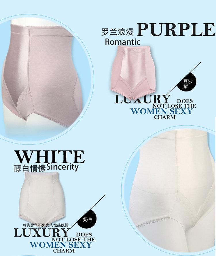 body amincissant MAKE BODY F114D999 en nylon - Ref 670233 Image 19