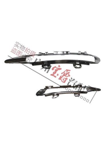 Применимо к Mercedes -Benz S -Class W221 S300 S300 MIST S350 S500 рама S600 Cover S400 Bar Light