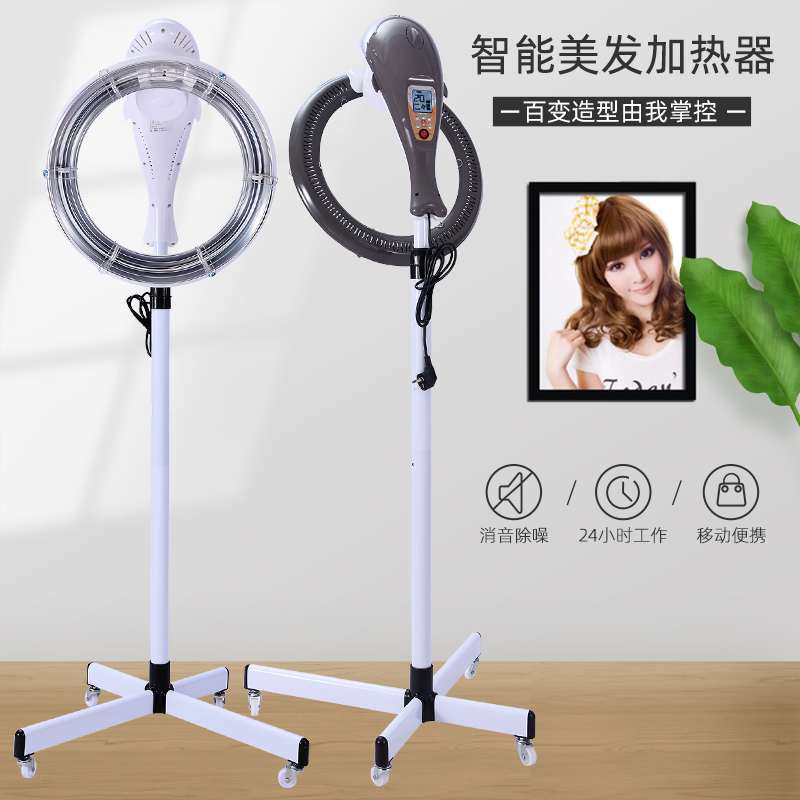 New Hair Salon Heating Machine, New Cold Perm Heater, Styling Oil Treatment, Hair Dyeing and Perming Machine, Hair Dryer New Hair Salon Heating Machine, New Cold Perm Heater, Styling Oil Treatment, Hair Dyeing and Perming Machine, Hair Dryer