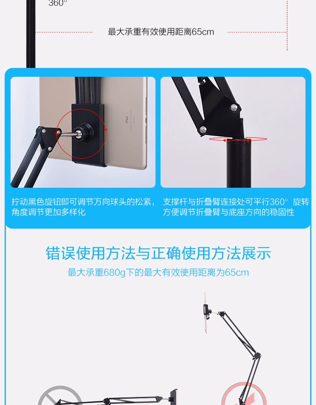 ipad đứng hạ cánh lười biếng giường giữ điện thoại đa chức năng tablet phổ biến trên giường với một phát sóng thông thường - Phụ kiện máy tính bảng