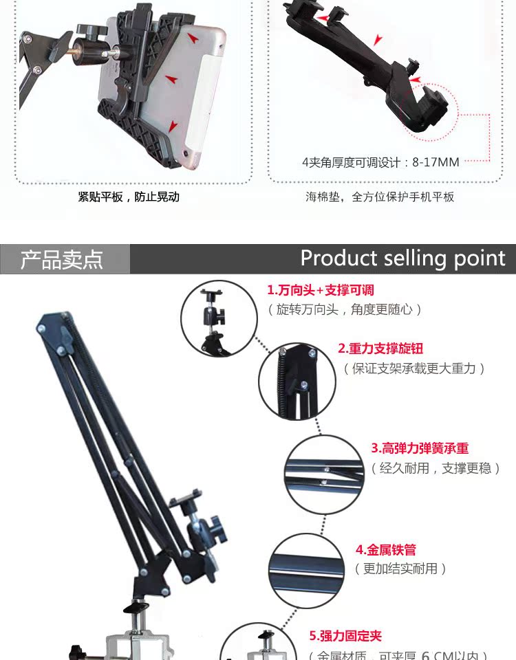 điện thoại giữ đứng ipad tablet đầu giường kệ lười biếng lười biếng ngủ đầu giường điện thoại phổ thông giữ kẹp - Phụ kiện máy tính bảng ốp ipad air 2