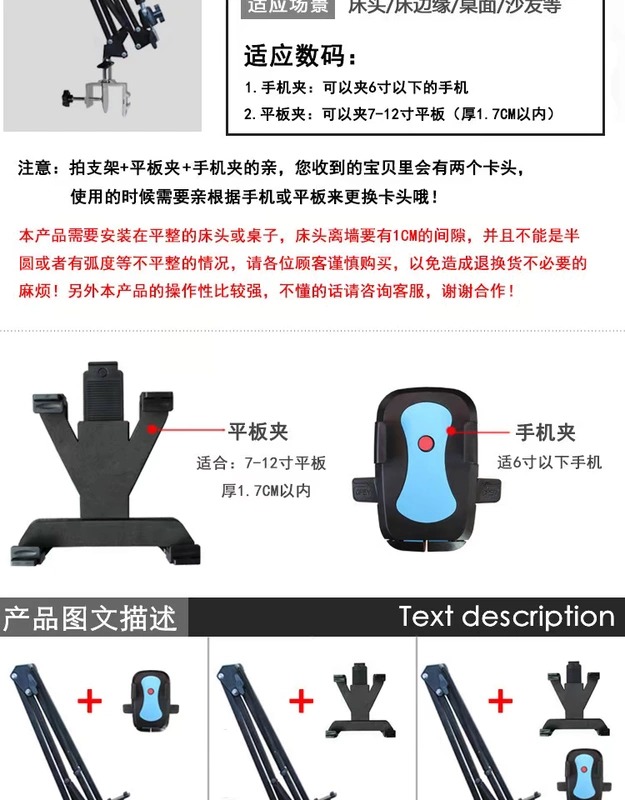 điện thoại giữ đứng ipad tablet đầu giường kệ lười biếng lười biếng ngủ đầu giường điện thoại phổ thông giữ kẹp - Phụ kiện máy tính bảng