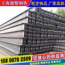 Galvanized steel Crystal steel Hot rolled crystal steel National Standard Work Steel Low alloy Work Steel