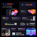 AOC ЖК-дисплей, игровой ноутбук, экран, 27G, G41, 27 дюймов, 240гц, высокочастотный экран