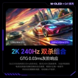 AOC ЖК-дисплей, игровой ноутбук, экран, 27G, G41, 27 дюймов, 240гц, высокочастотный экран
