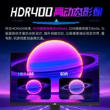 泰坦军团 ЖК-дисплей, ноутбук, экран, P2712, 27 дюймов, 200гц