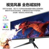 Игровой ЖК-дисплей, ноутбук, экран, 34 дюймов, 100гц, 34G, G1, 144гц, 32, защита глаз