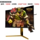 Ag273qcxws-Warcraft Edition