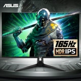 Asus asus tuf27 дюйм 165 Гц игры E -Sports Monitor 1MS Отклик IPS Desktop ЖК -дисплей VG279QL1A HDMI HDR400 Вращающий подъемный кронштейн 32