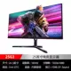 25G3 25 -INCH (165 Гц/IPS/HDR400)