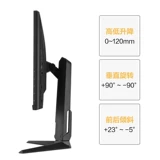 Asus asus tuf27 дюйм 165 Гц игры E -Sports Monitor 1MS Отклик IPS Desktop ЖК -дисплей VG279QL1A HDMI HDR400 Вращающий подъемный кронштейн 32