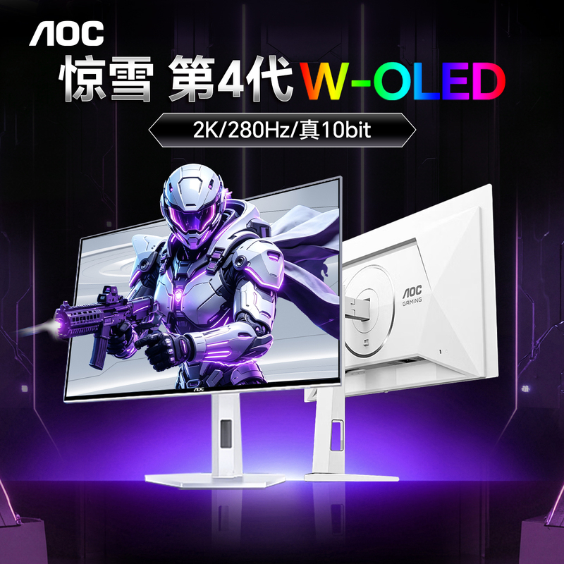 Aoc 27-Inch 2K Monitor Woled Fourth Generation 280Hz Stunning Snow White Q27G4Zdp/Ws High Refresh Rate 240 Screen