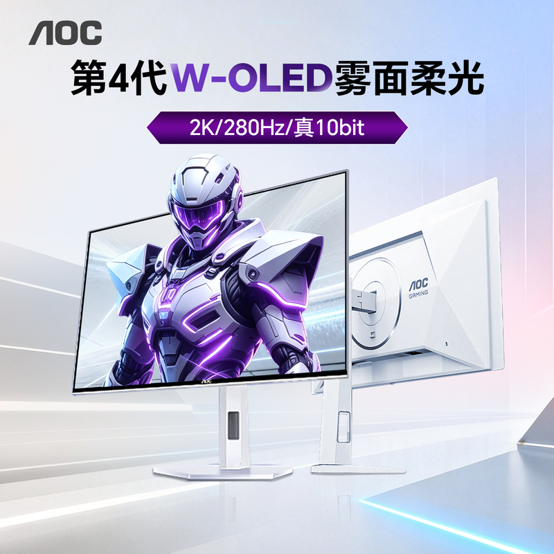 Aoc Monitor 2K Fourth Generation Oled High Refresh Rate 27inch White Q27G4Zdp/Ws Computer 280Hz Screen 240 Aoc Monitor 2K Fourth Generation Oled High Refresh Rate 27inch White Q27G4Zdp/Ws Computer 280Hz Screen 240