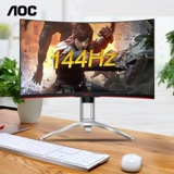 AOC Игровой ноутбук, ЖК-дисплей, 27 дюймов, 144гц