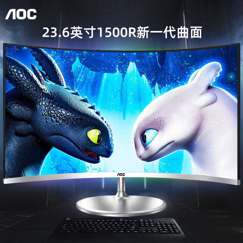 AOC 24-дюймовый изогнутый дисплей C24V1H HD LCD HDMI домашний офис 75 Гц игровая защита глаз монитор настольного компьютера ps4 настенный 27-дюймовый ноутбук Изображение 1
