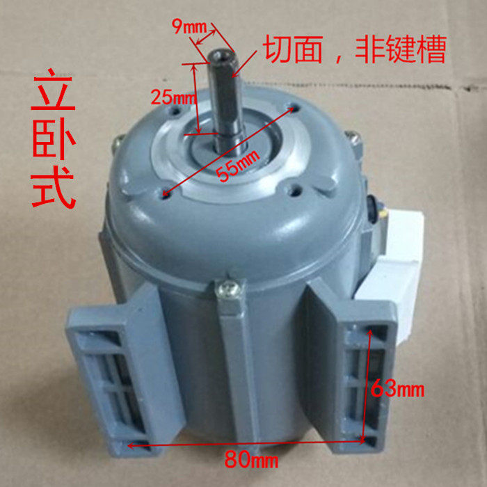 2800 rpm three-phase asynchronous motor YS5012 60WYS5022 90W small motor micro motor 380V