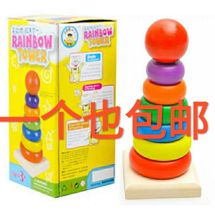 Rainbow circle Colorful rainbow stacking music ferrule STACKING tower stacking high set column Children's wooden toys Children's toys
