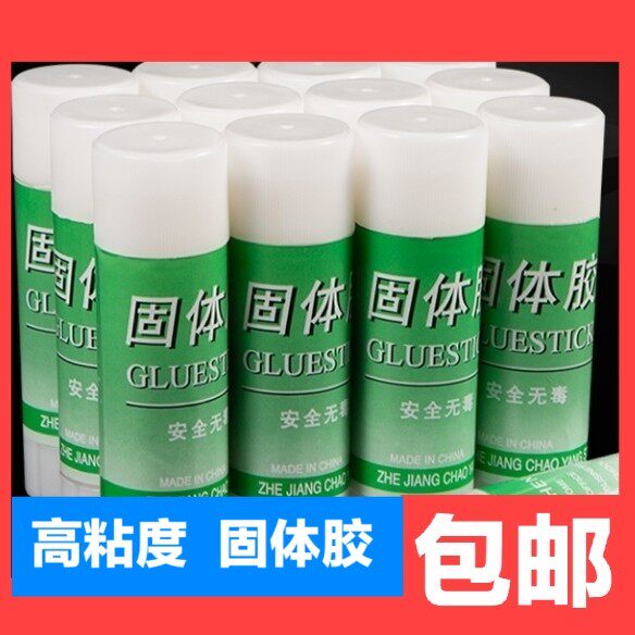 Solid Glue Stick Glue High Viscosity Powerful Kindergarten Elementary School Students Handmade Diy Financial Office Supplies Stick Glue