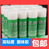 Solid Glue Stick Glue High Viscosity Powerful Kindergarten Elementary School Students Handmade Diy Financial Office Supplies Stick Glue