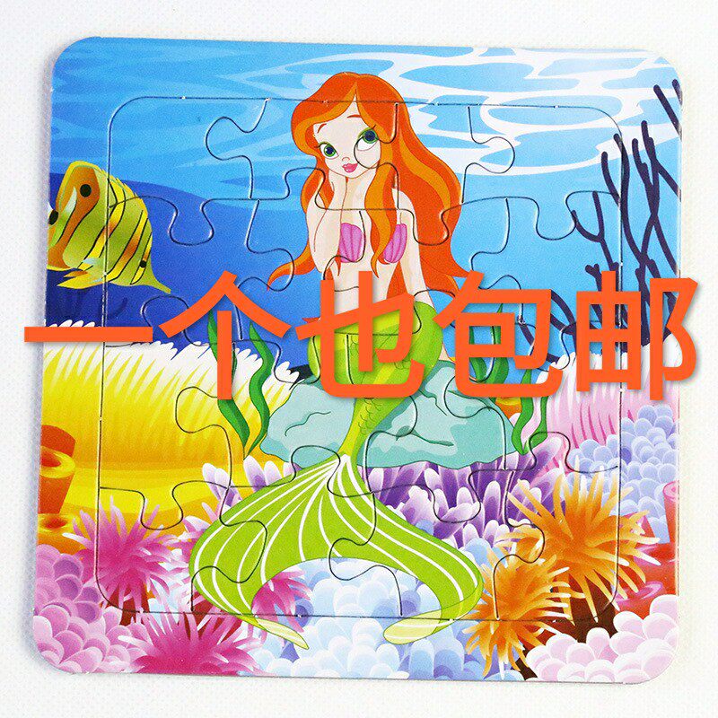 Children's jigsaw puzzle toy paper small jigsaw puzzle baby Early teaching jigsaw puzzle Toddler toddler Cartoon Puzzle Gift Giver