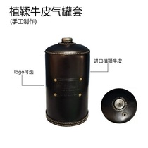 Outdoor Camping Solid propane gas tank leather cover protective sleeves with deflated holes to import Tannic Cow Leather Color Optional