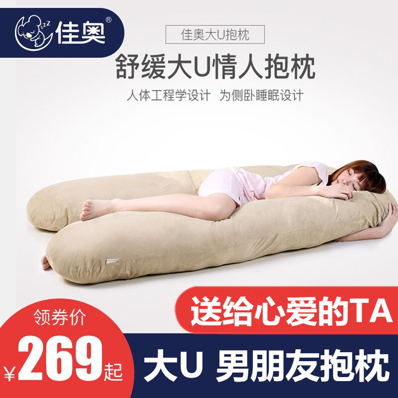 large u shaped pillow