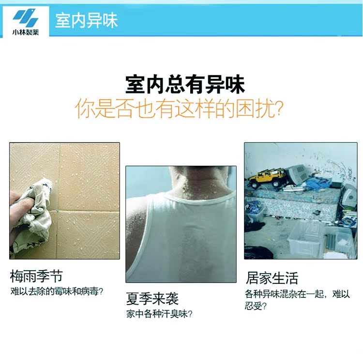 nuoc lau san nha Kobayashi Dược Xiangjuyuan Không khí trong lành Hương thơm trong nhà Chất lỏng hương liệu gia dụng Nhà vệ sinh Phòng tắm khử mùi - Trang chủ nước xịt kính