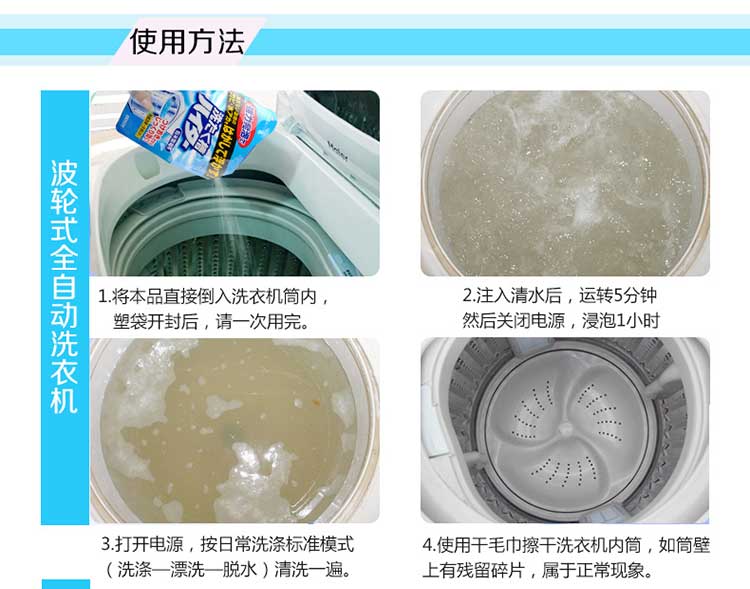 nước tẩy rửa bồn cầu Nhật Bản Kao máy giặt bể rửa đại lý tự động bánh xe sóng bên trong ống khử trùng chất tẩy rửa chất tẩy rửa 2 túi - Trang chủ rửa bồn cầu