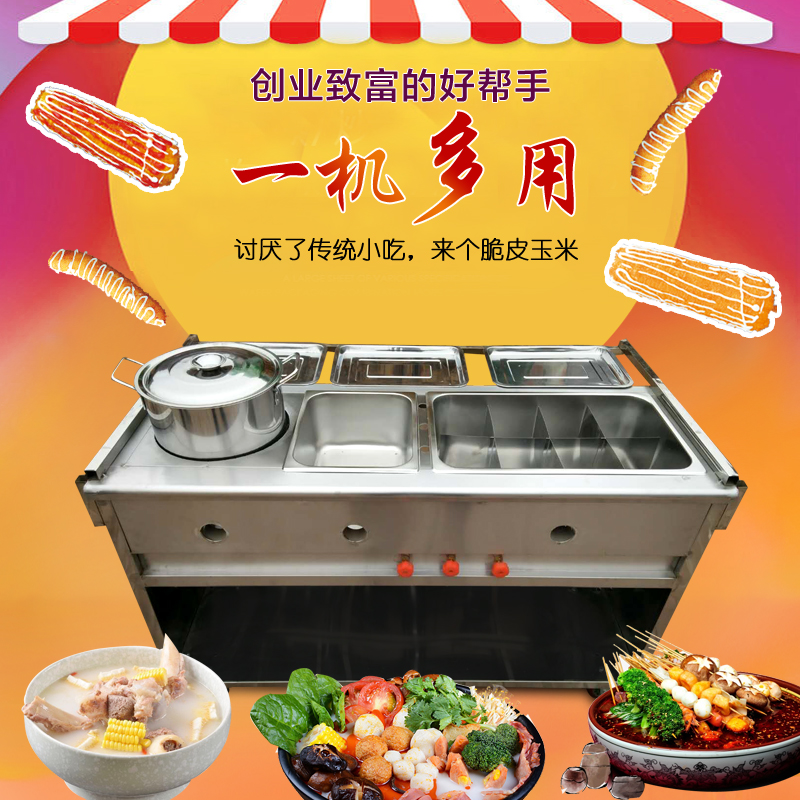 Malatang hot and sour powder stainless steel multi-function snack car fried barbecue stall car Food car Breakfast cart