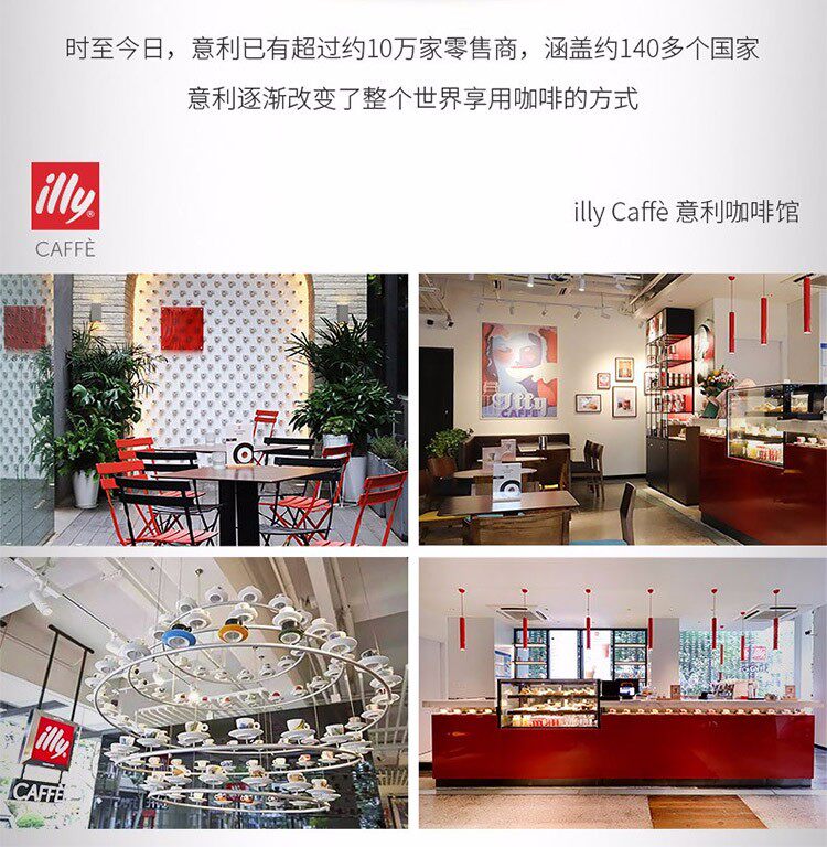 illy 意利 意大利挂耳咖啡 45g/5包 图13