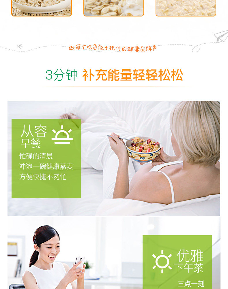 西麦 即食免煮燕麦片 1kg*3袋装 图6
