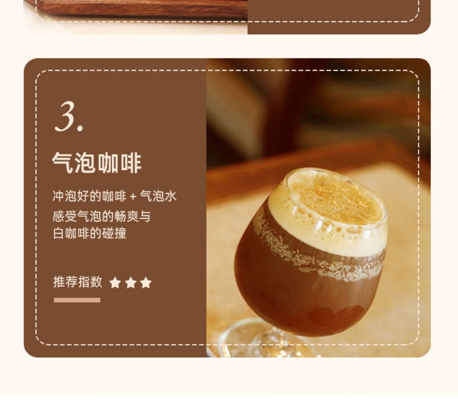 【送星座杯】进口黑王三合一白咖啡