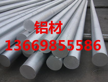 Aluminum 8020 8030 Aluminum alloy aluminum alloy aluminum aluminum square aluminum profile thick sheet aluminum veneer