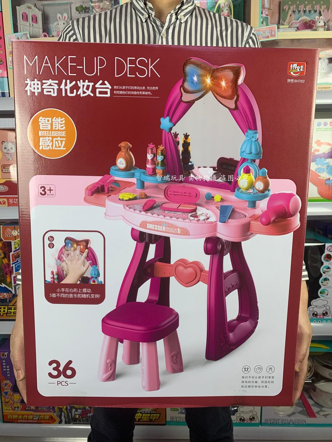 Bova magical dress table girl dress up tableInduction lightsPink girls makeup mirror toy