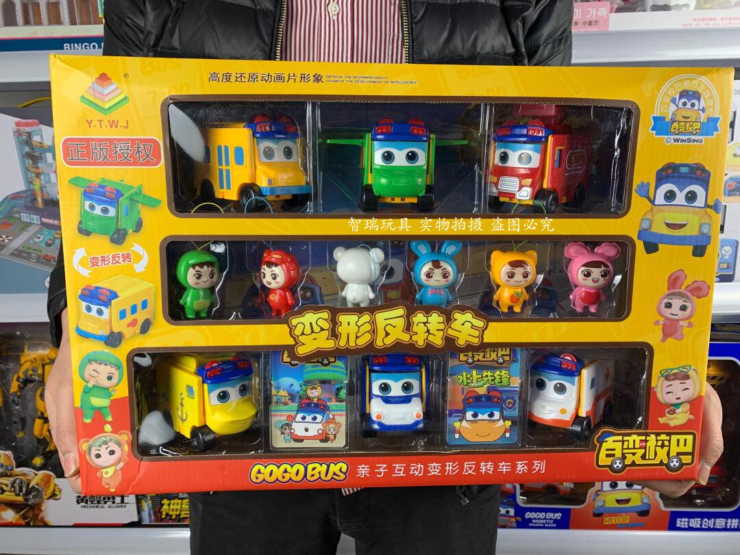100 Variable School Bar Car Deformation Reversal Car Fire Ambulance Police Car Song Ed Child Inertia Car Cartoon Robot