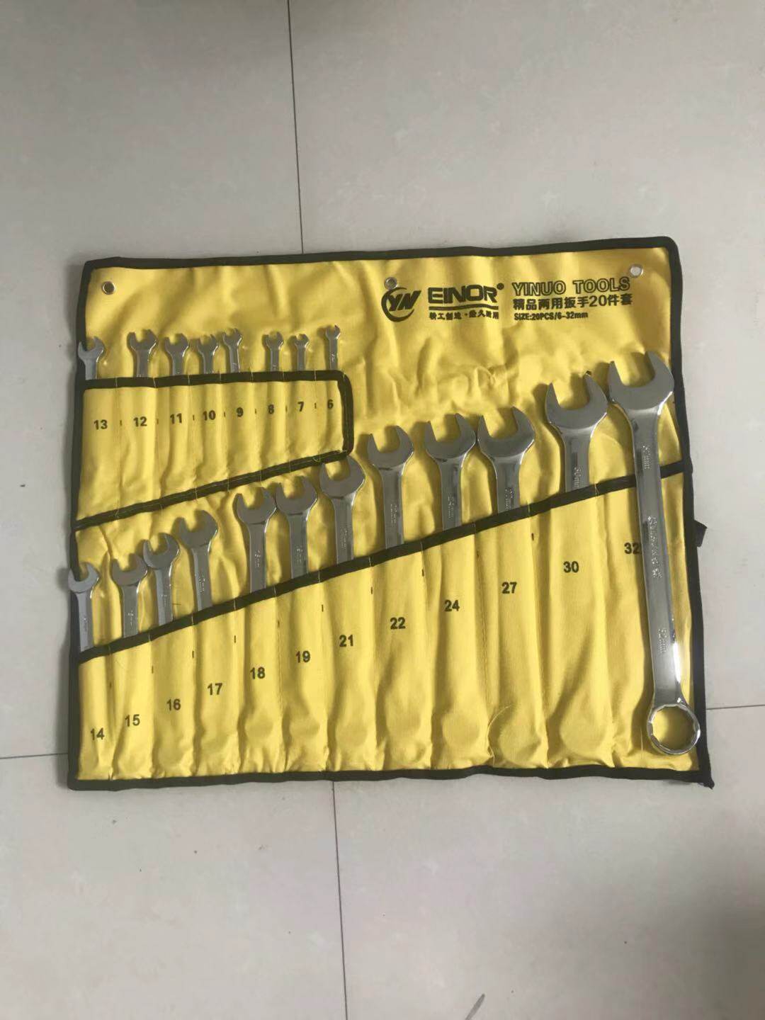 Dual-use wrench set Open plum tool hardware auto repair board repair car full set of multi-functional household