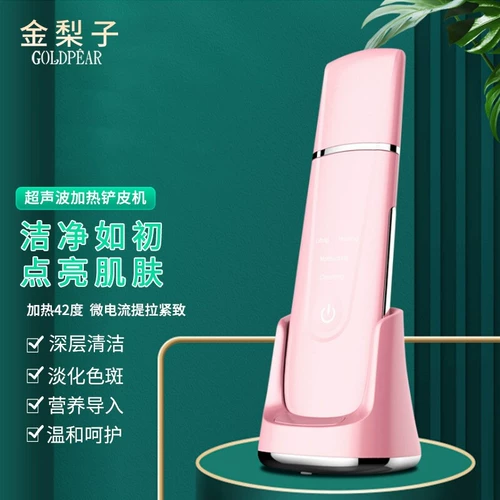 金梨子 Очищающее молочко от черных точек для лица, очищение пор