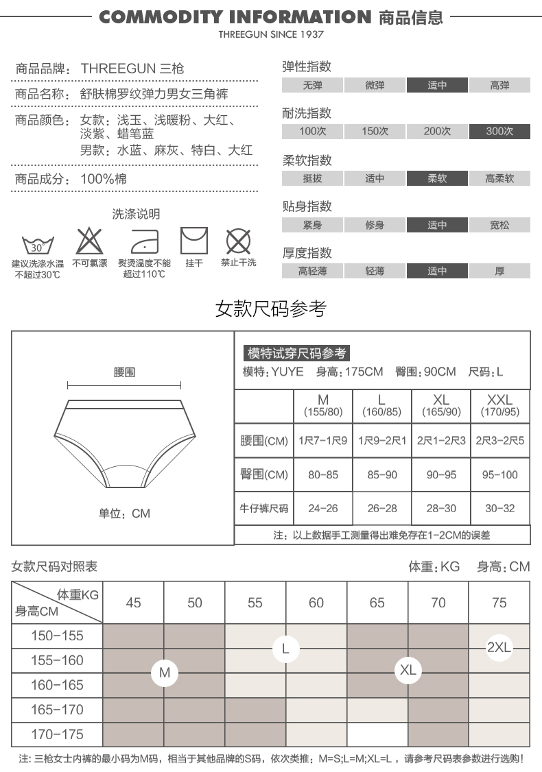 [3 nạp] ba khẩu súng đồ lót nam và nữ cotton cotton cotton cotton năm nay thoáng khí quần short eo cao quần lót nữ cạp cao
