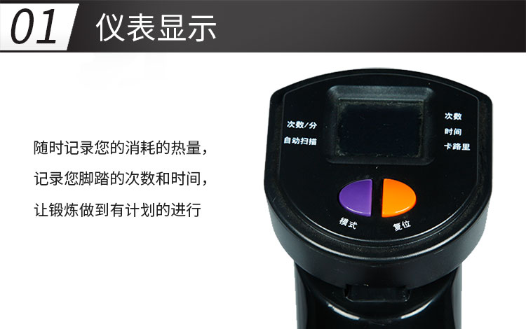 Junxia JX-MS91 nhà câm bước chân nhỏ dọc tay vịn xoắn bước tập thể dục thiết bị tập thể dục - Stepper / thiết bị tập thể dục vừa và nhỏ máy đi bộ cơ