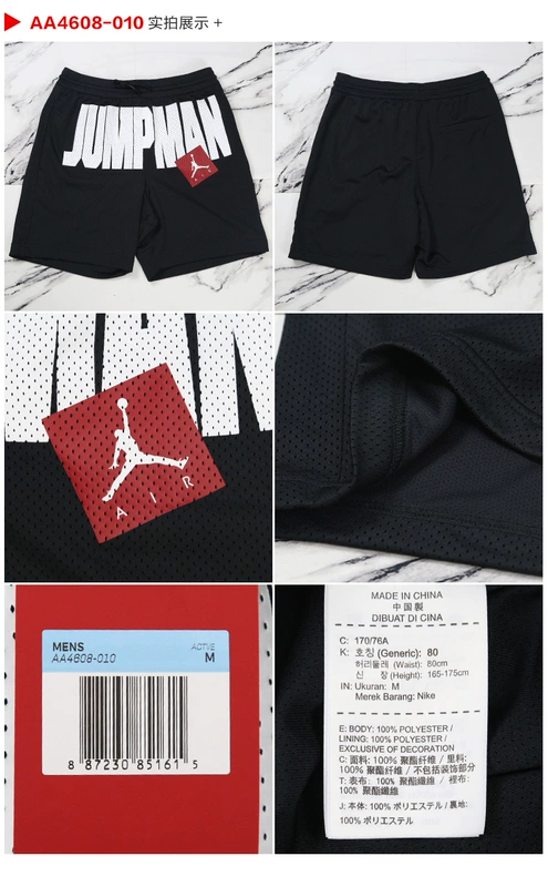 San Francisco AIR JORDAN RISE quần short bóng rổ huấn luyện logo lớn nam BQ8393 CD4909