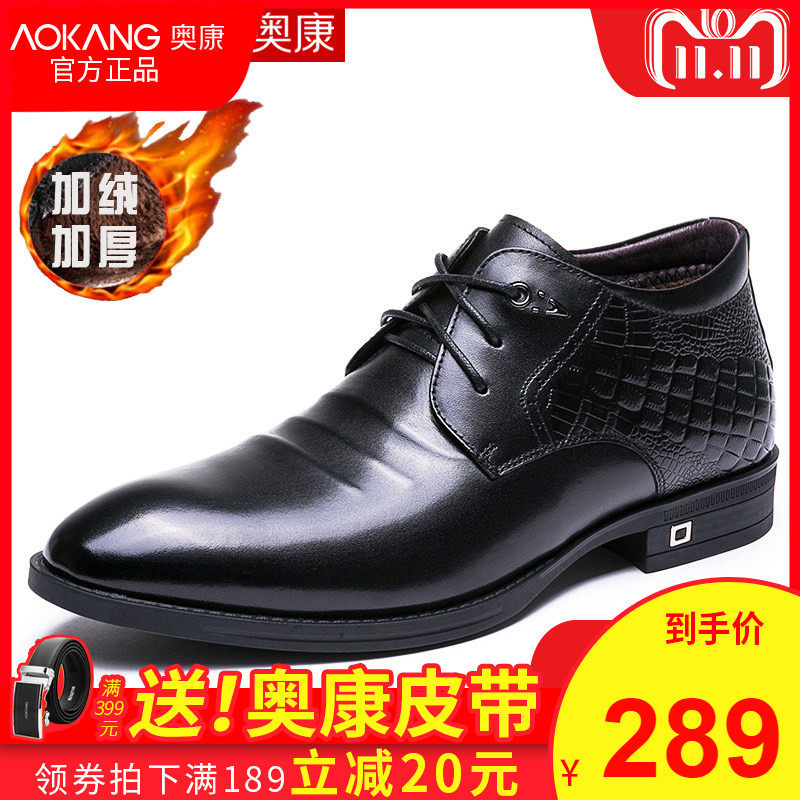 Okom Men Cotton Shoes Winter Gush Warm Leather Shoes Men Genuine Leather Pointed Lace Business Casual Dress High Cylinder Shoes