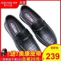 Aokang mens shoes spring Bean shoes mens British spring mens casual shoes lazy shoes leather shoes driving shoes