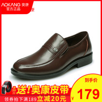 Aokang Aokang new business leather shoes mens shoes low-top shoes overfoot dress leather shoes daily round head leather shoes