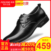 Okom Mens Shoes Spring Business Pointy Bull Leather Shoes Lace breathable and abrasion resistant cow leather men are loading leather shoes